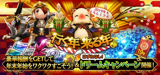 画像ギャラリー No.001のサムネイル画像 / 「FFグランドマスターズ」,1日1回無料「S1 撃ガチャ」が本日18:00にスタート