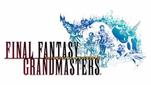 画像ギャラリー No.007のサムネイル画像 / 「FFグランドマスターズ」,1日1回無料「S1 撃ガチャ」が本日18:00にスタート