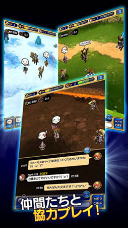 ファイナルファンタジーグランドマスターズ