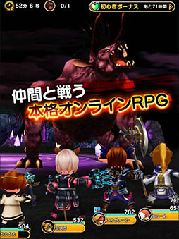 ファイナルファンタジーグランドマスターズ