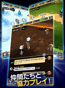 ファイナルファンタジーグランドマスターズ