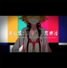 画像ギャラリー No.005のサムネイル画像 / 「maimai ORANGE PLUS」が本日より順次稼働。多数の新曲のほか，新モード「ホームランカー」と新難度「Re:MASTER」も追加に
