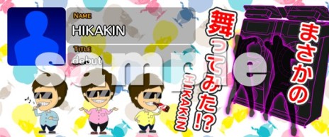 画像ギャラリー No.014のサムネイル画像 / 「maimai ORANGE PLUS」が本日より順次稼働。多数の新曲のほか，新モード「ホームランカー」と新難度「Re:MASTER」も追加に