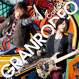 画像ギャラリー No.001のサムネイル画像 / 「maimai ORANGE PLUS」，「オルフェ / 宮野真守」など4曲を新規追加