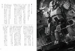 画像ギャラリー No.010のサムネイル画像 / セガ,コミックマート88に出展。限定グッズなど販売商品を紹介