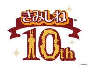 画像ギャラリー No.020のサムネイル画像 / セガ,コミックマート88に出展。限定グッズなど販売商品を紹介