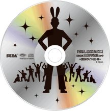 画像ギャラリー No.021のサムネイル画像 / セガ,コミックマート88に出展。限定グッズなど販売商品を紹介