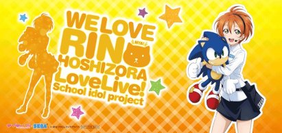 画像ギャラリー No.031のサムネイル画像 / セガ,コミックマート88に出展。限定グッズなど販売商品を紹介