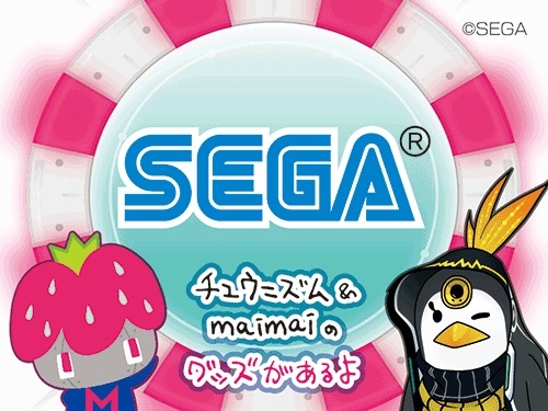 画像ギャラリー No.001のサムネイル画像 / セガゲームス,12月29日開催の「コミックマーケット89」出展情報を公開