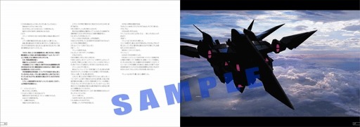 画像ギャラリー No.017のサムネイル画像 / セガゲームス,12月29日開催の「コミックマーケット89」出展情報を公開