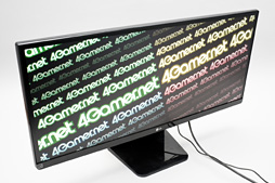 画像ギャラリー No.024のサムネイル画像 / AMD独自のディスプレイ同期技術「FreeSync」を試す。“G-SYNCキラー”の完成度やいかに?