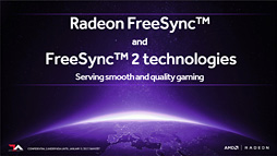 画像ギャラリー No.005のサムネイル画像 / 西川善司の3DGE:AMD,HDR対応の「FreeSync 2」を発表