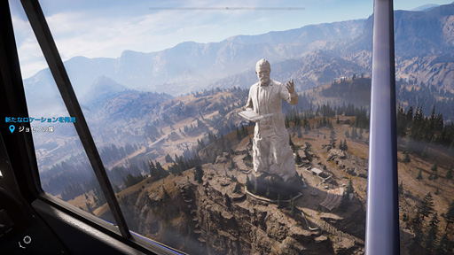 画像ギャラリー No.002のサムネイル画像 / 【西川善司】「Far Cry 5」をFreeSyncでプレイするためのTIPS