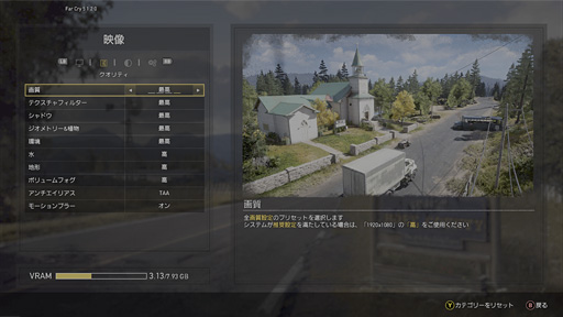 画像ギャラリー No.013のサムネイル画像 / 【西川善司】「Far Cry 5」をFreeSyncでプレイするためのTIPS