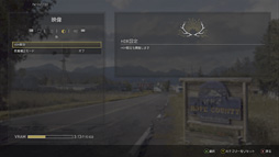 画像ギャラリー No.016のサムネイル画像 / 【西川善司】「Far Cry 5」をFreeSyncでプレイするためのTIPS