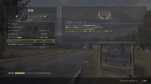 画像ギャラリー No.017のサムネイル画像 / 【西川善司】「Far Cry 5」をFreeSyncでプレイするためのTIPS