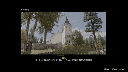 画像ギャラリー No.018のサムネイル画像 / 【西川善司】「Far Cry 5」をFreeSyncでプレイするためのTIPS