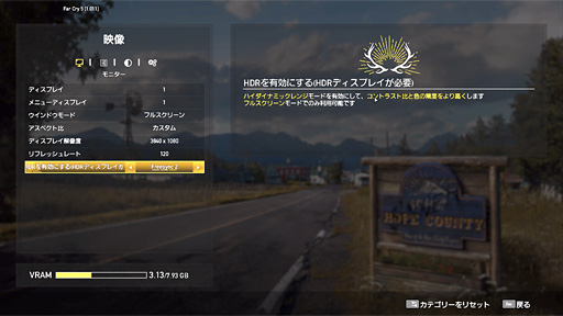 画像ギャラリー No.002のサムネイル画像 / 【西川善司】FreeSync 2でゲームは何が変わる？ 対応ディスプレイと対応ゲームで確認してみた