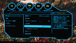画像ギャラリー No.009のサムネイル画像 / 【西川善司】FreeSync 2でゲームは何が変わる？ 対応ディスプレイと対応ゲームで確認してみた