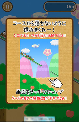 画像ギャラリー No.002のサムネイル画像 / 猫達の命運はプレイヤー次第。スマホ向けランニングゲーム「箱ねこスライダー」を紹介する「(ほぼ)日刊スマホゲーム通信」第790回
