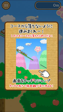 箱ねこスライダー