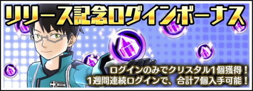 画像ギャラリー No.003のサムネイル画像 / スマホアプリ「ワールドトリガー スマッシュボーダーズ」が本日正式配信開始。ネイバーを吹っ飛ばしてコンボをつなげるスマッシュアクション