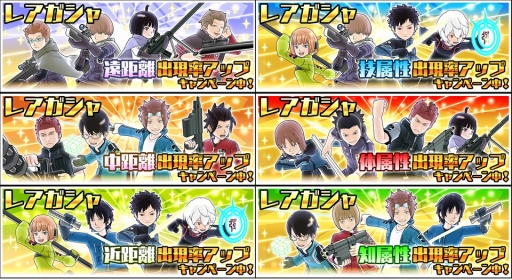 画像ギャラリー No.004のサムネイル画像 / 「ワールドトリガー スマッシュボーダーズ」200万DL記念イベントを開催
