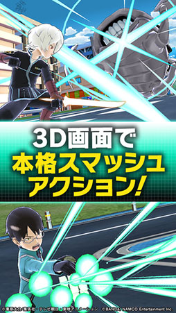 ワールドトリガー スマッシュボーダーズ