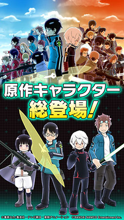 ワールドトリガー スマッシュボーダーズ