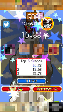 画像ギャラリー No.006のサムネイル画像 / どれだけ速く頂上へ到達できるかに挑戦。iOS向けアクション「ピコピコ！絶壁クライマー」を紹介する「（ほぼ）日刊スマホゲーム通信」第791回