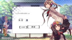 画像ギャラリー No.004のサムネイル画像 / 人とあやかしの恋のその後が描かれるファンディスク「あやかしごはん〜おかわりっ!〜」のプレイレポートをお届け