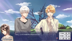 画像ギャラリー No.022のサムネイル画像 / 人とあやかしの恋のその後が描かれるファンディスク「あやかしごはん〜おかわりっ!〜」のプレイレポートをお届け