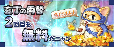 画像ギャラリー No.003のサムネイル画像 / 「幻想三国志WEB」，新イベントに参加して軍令探索券10枚をもらおう