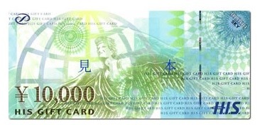 画像ギャラリー No.003のサムネイル画像 / 「幻想三国志WEB」旅行券などが当たる新規登録キャンペーンが開催に