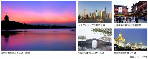 画像ギャラリー No.004のサムネイル画像 / 「幻想三国志WEB」旅行券などが当たる新規登録キャンペーンが開催に