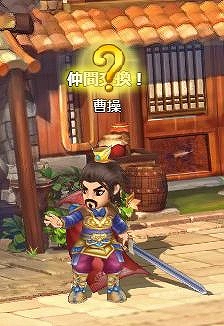 画像ギャラリー No.004のサムネイル画像 / 「幻想三国志WEB」レベルキャップの開放やGWイベントが実施