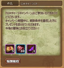 画像ギャラリー No.006のサムネイル画像 / 「幻想三国志WEB」レベルキャップの開放やGWイベントが実施