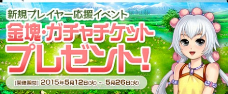 画像ギャラリー No.006のサムネイル画像 / 「幻想三国志WEB」レベルキャップが50に開放。新コンテンツ「武闘場」と「占星」実装を含むアップデートを実施