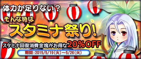 画像ギャラリー No.001のサムネイル画像 / 「幻想三国志WEB」，ダンジョンで銭の獲得量が2倍になるイベントを開催