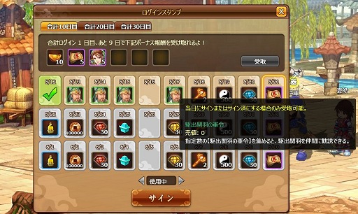 画像ギャラリー No.008のサムネイル画像 / 「幻想三国志WEB」開発インタビュー。歴代シリーズのシナリオをまとめたブラウザゲームはどのように作られたのか