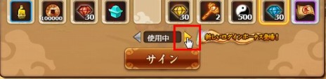 画像ギャラリー No.014のサムネイル画像 / 「幻想三国志WEB」ソロダンジョン「天若の塔」を実装。消費スタミナ数が最大半分になるキャンペーンも実施