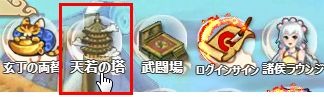 画像ギャラリー No.019のサムネイル画像 / 「幻想三国志WEB」ソロダンジョン「天若の塔」を実装。消費スタミナ数が最大半分になるキャンペーンも実施