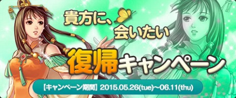 画像ギャラリー No.022のサムネイル画像 / 「幻想三国志WEB」ソロダンジョン「天若の塔」を実装。消費スタミナ数が最大半分になるキャンペーンも実施