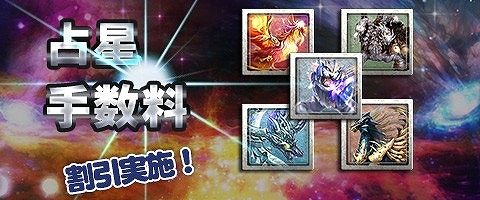 画像ギャラリー No.010のサムネイル画像 / 「幻想三国志WEB」，ボス来襲イベントが開催。新仲間に「呂布」も