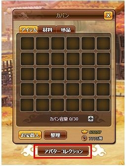 画像ギャラリー No.015のサムネイル画像 / 「幻想三国志WEB」，ボス来襲イベントが開催。新仲間に「呂布」も