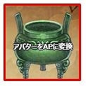 画像ギャラリー No.016のサムネイル画像 / 「幻想三国志WEB」，ボス来襲イベントが開催。新仲間に「呂布」も