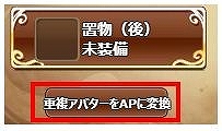 画像ギャラリー No.017のサムネイル画像 / 「幻想三国志WEB」，ボス来襲イベントが開催。新仲間に「呂布」も