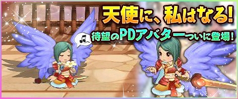 画像ギャラリー No.018のサムネイル画像 / 「幻想三国志WEB」，ボス来襲イベントが開催。新仲間に「呂布」も