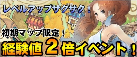 画像ギャラリー No.004のサムネイル画像 / 「幻想三国志WEB」友情が試されるイベント「温泉へ行こう！」を実施