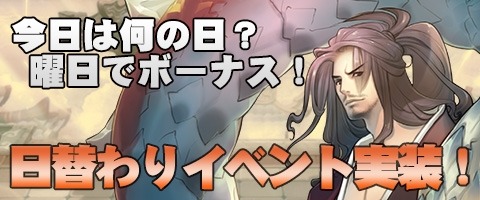 画像ギャラリー No.007のサムネイル画像 / 「幻想三国志WEB」友情が試されるイベント「温泉へ行こう！」を実施
